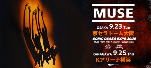 MUSE