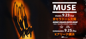 MUSE