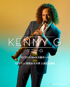 Kenny G