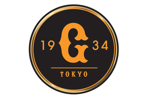 Yomiuri Giants Exhibition Game