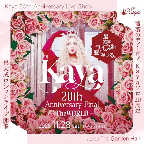 Kaya