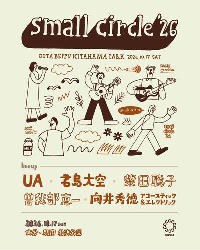 small circle '26