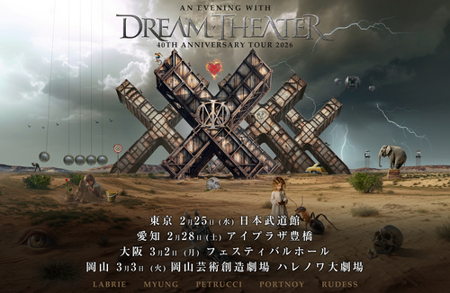 DREAM THEATER