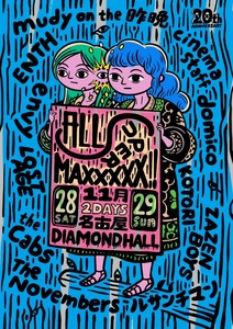 mudy on the sakuban 20th Anniversary Series Final Live & 4th Full Album Release Live “ALL SUPER MAXXXXX!!”