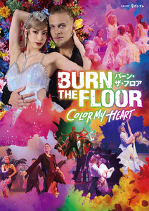 BURN THE FLOOR
