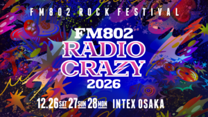 FM802 ROCK FESTIVAL RADIO CRAZY 2026