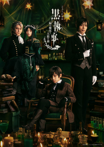 Musical Kuroshitsuji 