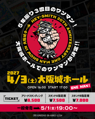 HEY-SMITH