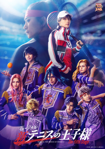MUSICAL THE PRINCE OF TENNIS Ⅱ The Fifth Stage
