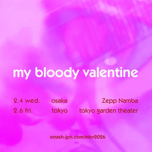 my bloody valentine