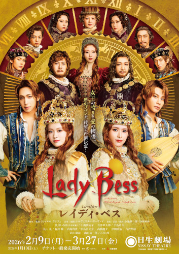 Musical "Lady Bess"
