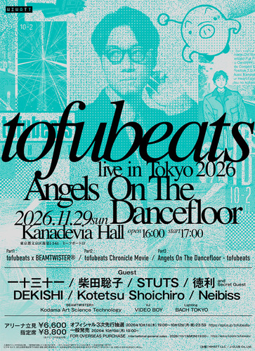 tofubeats