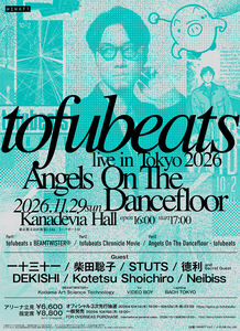 tofubeats