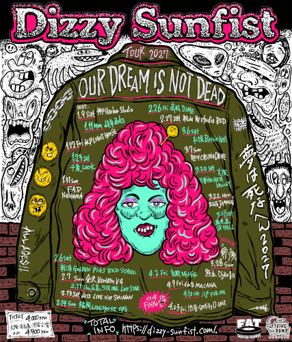 Dizzy Sunfist