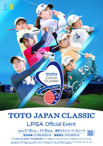 LPGA OFFICIAL TOURNAMENT TOTO JAPAN CLASSIC