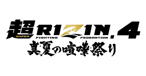 Super RIZIN.4