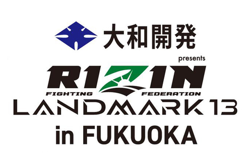 YAMATO KAIHATSU presents RIZIN LANDMARK 13 in FUKUOKA