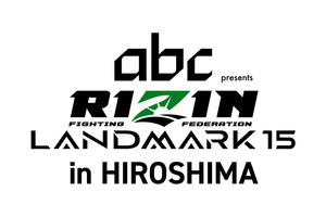 abc presents RIZIN LANDMARK 15 in HIROSHIMA