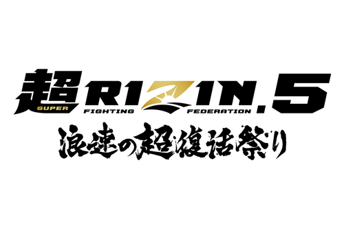 Super RIZIN.5