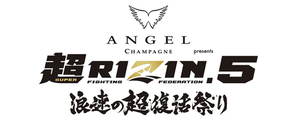 ANGEL CHAMPAGNE presents Super RIZIN.5