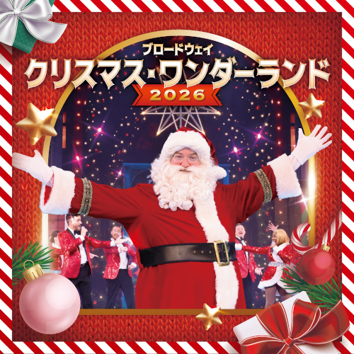Broadway CHRISTMAS WONDERLAND 2026 