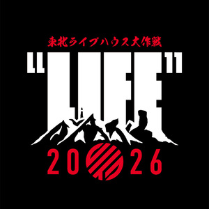 TOHOKU LIVEHOUSE DAISAKUSEN "LIFE" 2026