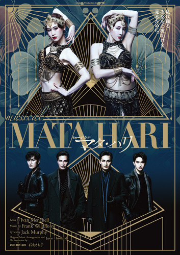 MATA HARI