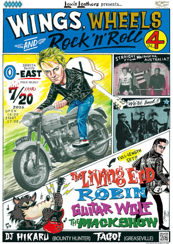 Lewis Leathers presents Wings, Wheels and Rock'n'Roll