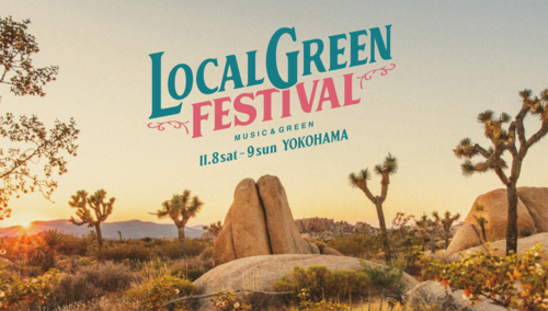 LOCALGREEN FESTIVAL'25