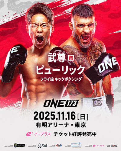 ONE Championship