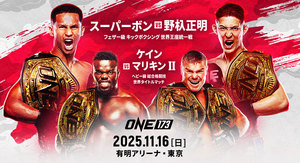 ONE Championship ONE 173: Superbon vs Masaaki Noiri