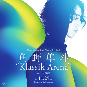 Hayato Sumino Piano Recital"Klassik Arena"supported by ROHTO