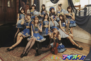 I-DOL ORCHESTRA i-OK "MAJIDE!? I-OK♪3" determination -Graduation or Revenge-