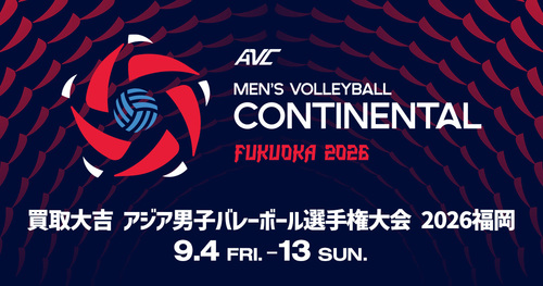 KAITORI DAIKICHI Men's Continental Fukuoka 2026