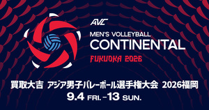KAITORI DAIKICHI Men's Continental Fukuoka 2026