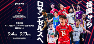 KAITORI DAIKICHI Men's Continental Fukuoka 2026 [9/4(Fri.)]<Japan matches>