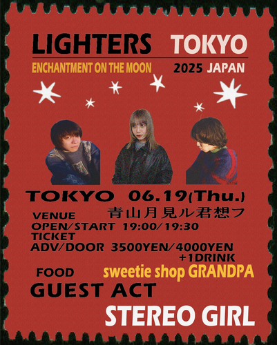 LIGHTERS
