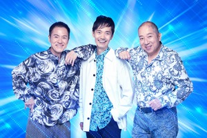 Katsushika Trio
