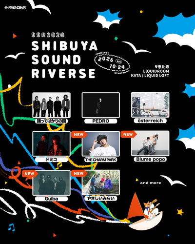 SHIBUYA SOUND RIVERSE ～ SSR2026 ～