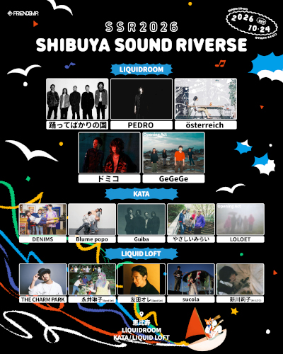 SHIBUYA SOUND RIVERSE ～ SSR2026 ～