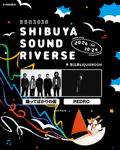 SHIBUYA SOUND RIVERSE ～ SSR2026 ～