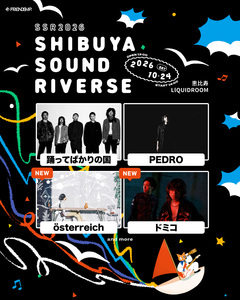 SHIBUYA SOUND RIVERSE ～ SSR2026 ～