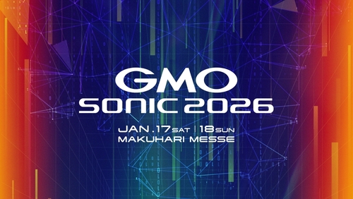 GMO SONIC