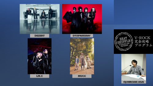 FM NACK5 38th Anniversary&BEAT SHUFFLE 28th Anniversary Live