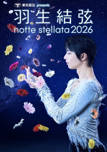 Yuzuru Hanyu notte stellata 2026