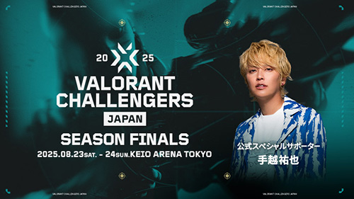 VALORANT Challengers Japan