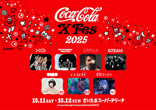 Coca-Cola X Fes 2025