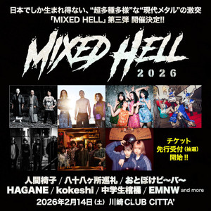 MIXED HELL 2026