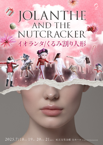 Tokyo Nikikai Opera Theatre THE NUTCRACKER AND JOLANTHE