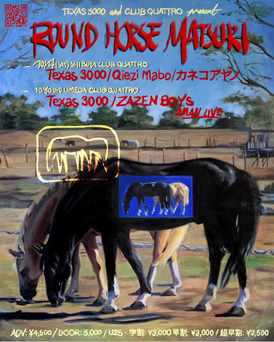 Texas 3000